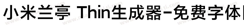 小米兰亭 Thin生成器字体转换